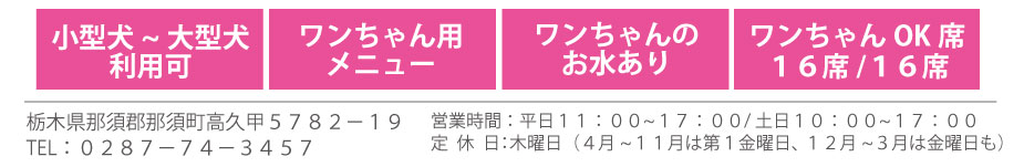 cafepeache情報