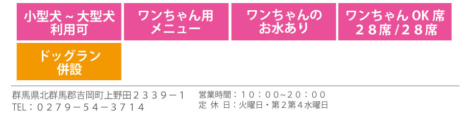 cafe sun’s情報