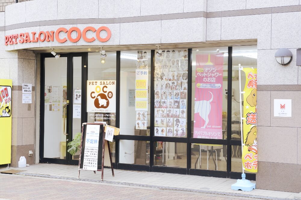 ペットサロン COCO ペットサロン COCO