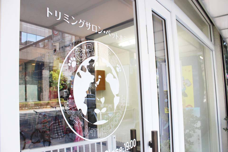 GRASS(グラス) 北浜本店 GRASS(グラス) 北浜本店