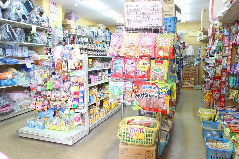 ペットスタイル 此花千鳥橋店 ペットスタイル 此花千鳥橋店
