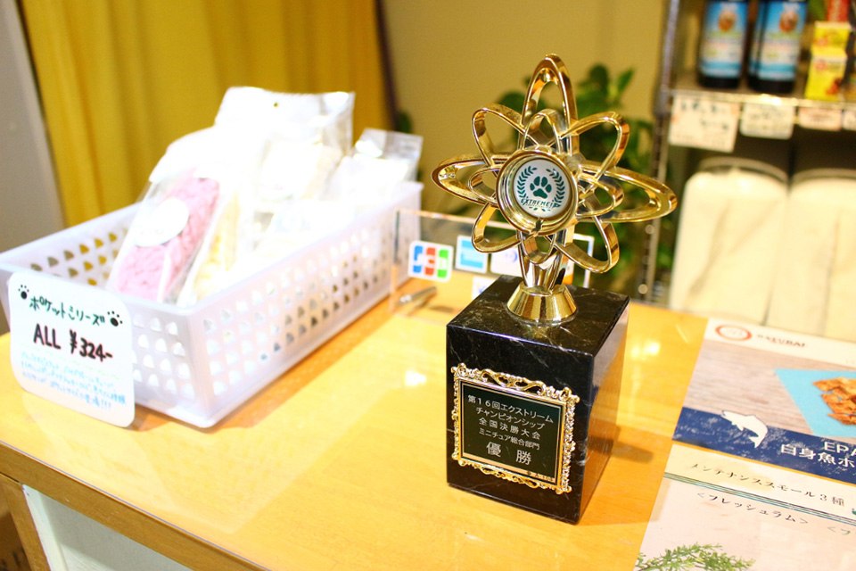 ペットサロン Copain ペットサロン Copain