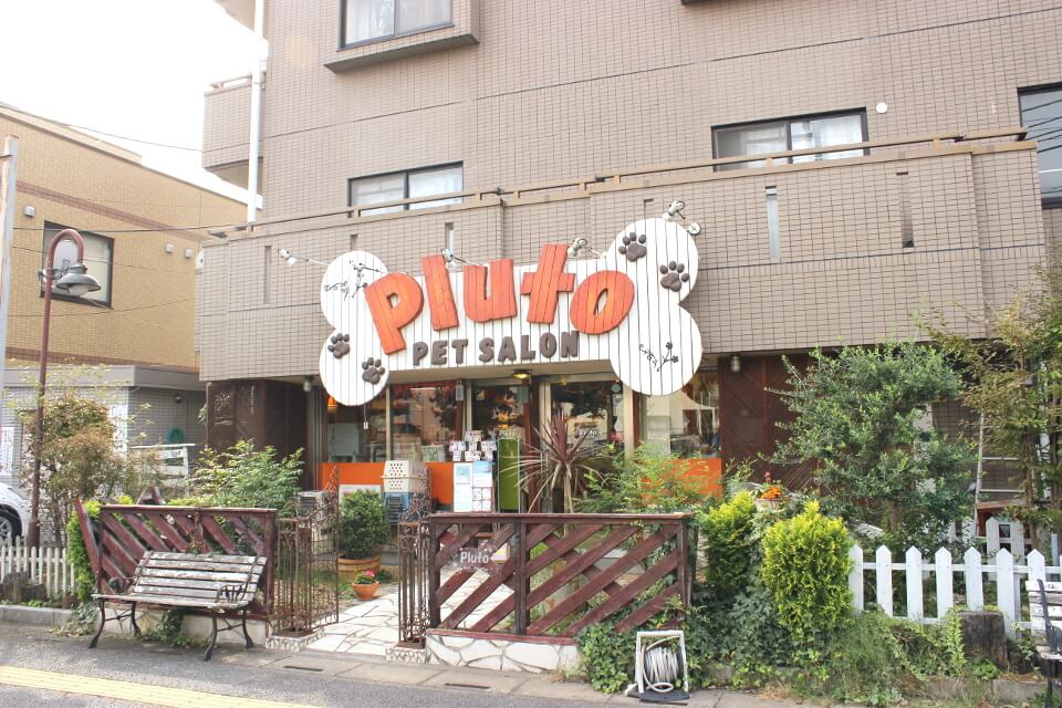 ペットサロン プルート 東川口店 ペットサロン プルート 東川口店