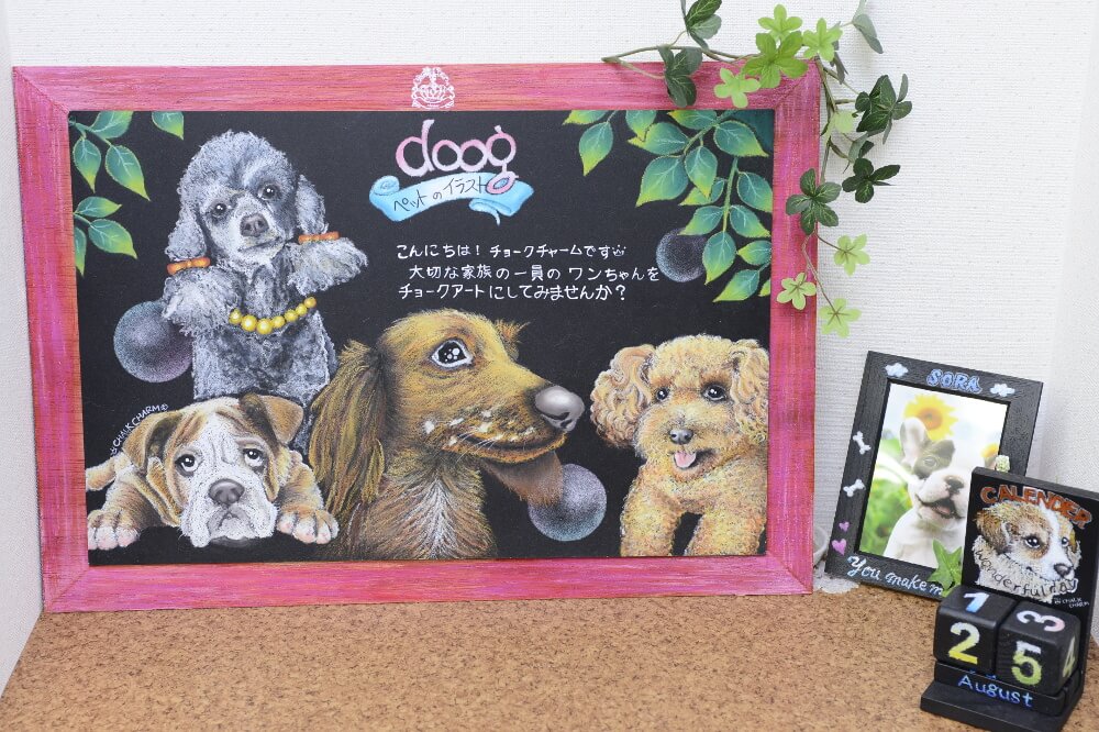 Grooming Salon pretty pooch Grooming Salon pretty pooch
