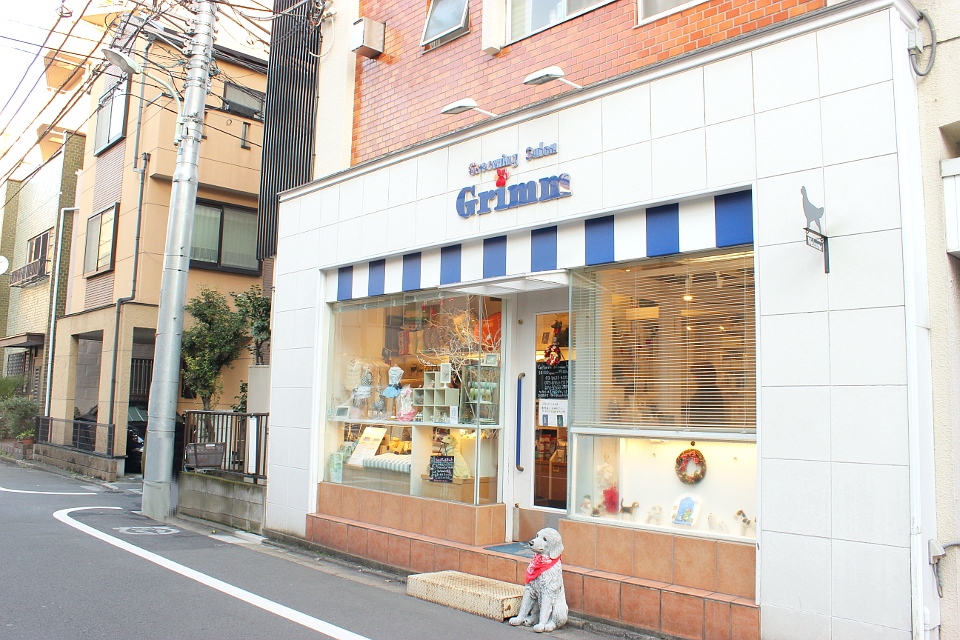 グルーミングサロン グリム グルーミングサロン グリム