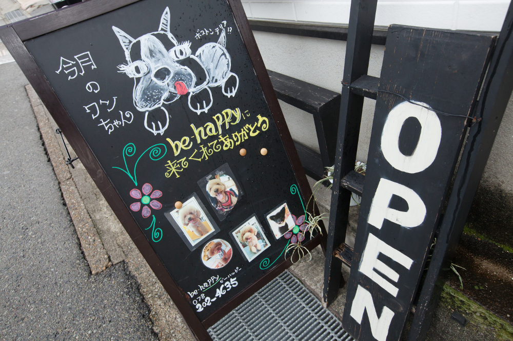 Dog salon be happy Dog salon be happy