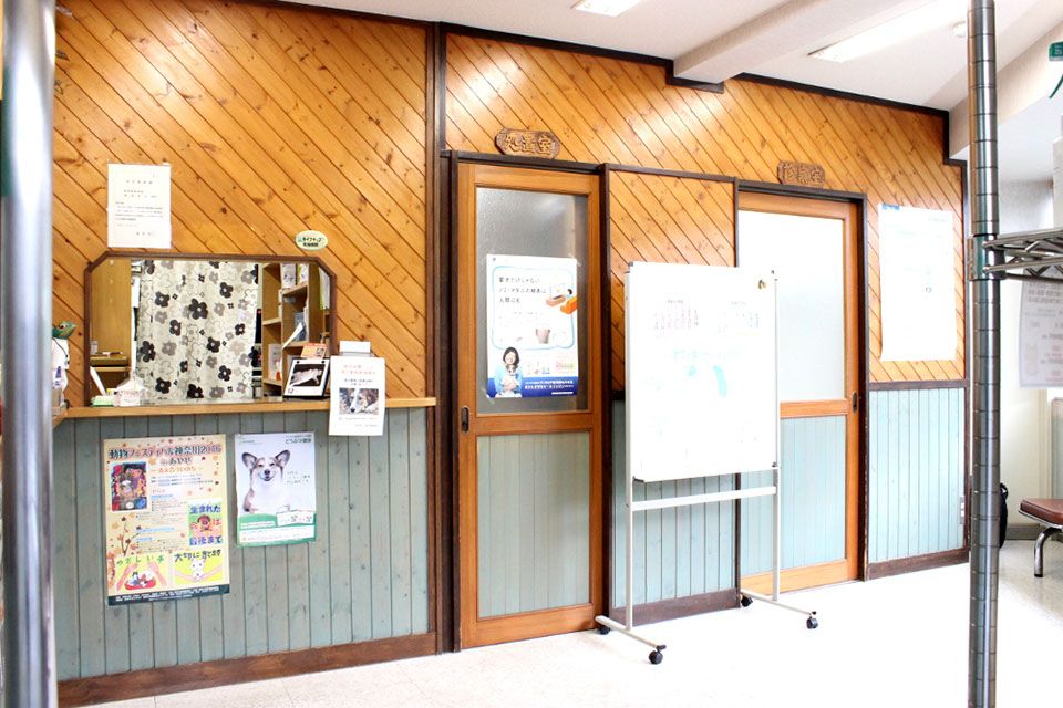 富岡動物病院 富岡動物病院