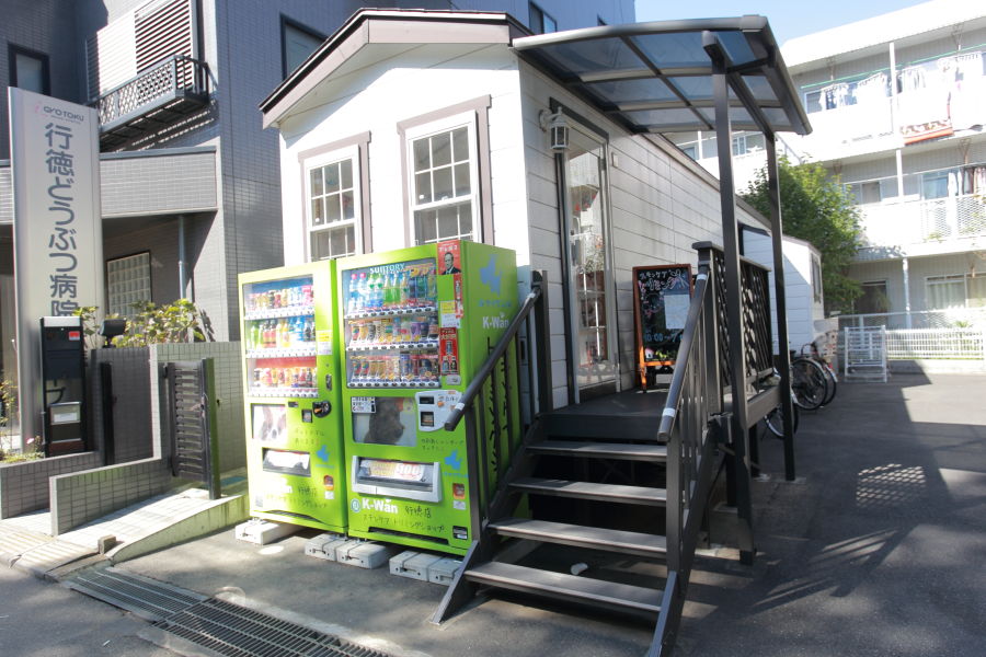 K-Wan(ケイワン) 行徳店 K-Wan(ケイワン) 行徳店