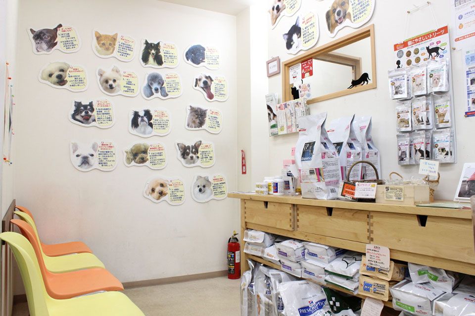 ペットビレッジ動物病院 調布多摩川本院