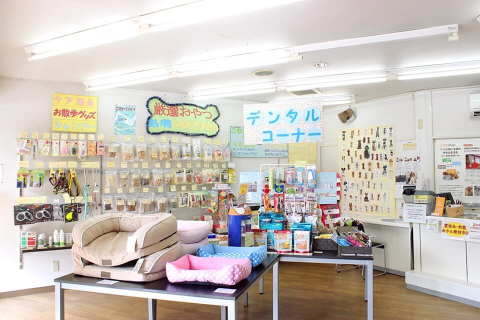 ペットビレッジ生田店 ペットビレッジ生田店