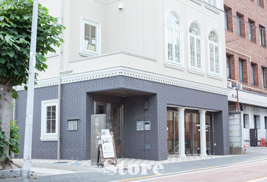 Joli(ジョリ) 高輪店 Joli(ジョリ) 高輪店
