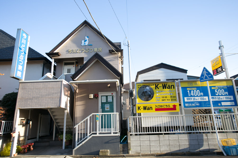 K-Wan(ケイワン) 新浦安店 K-Wan(ケイワン) 新浦安店