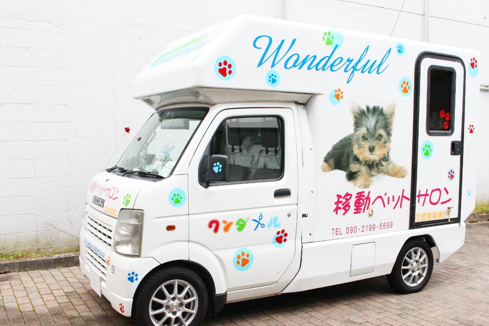 画像説明 画像説明