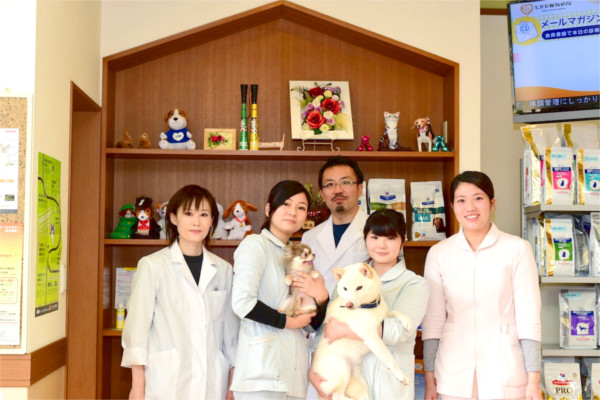 たかお動物病院 たかお動物病院