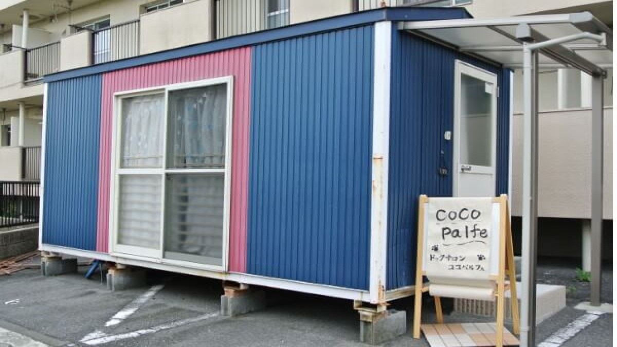 ドッグサロン ココパルフェ