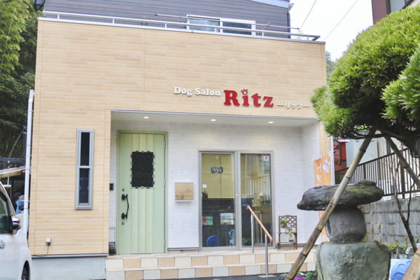 Dog Salon Ritz