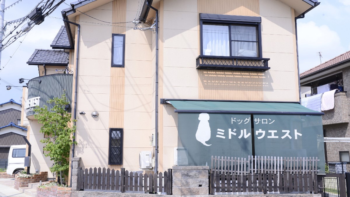 ミドルウエスト