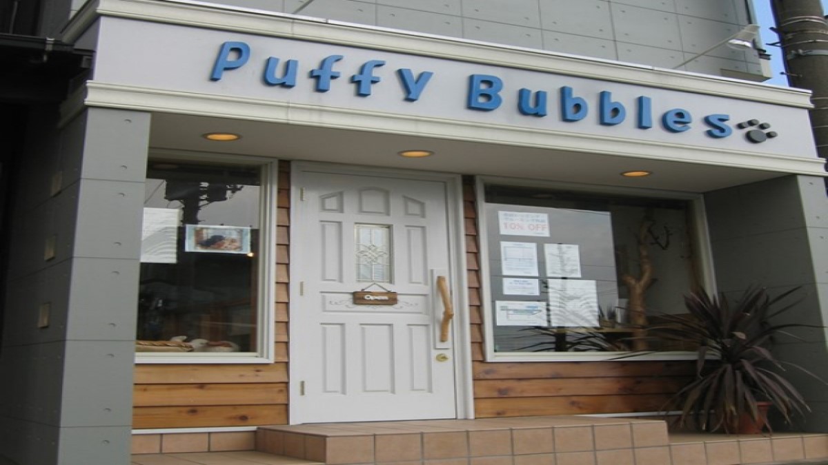 Puffy Bubbles(パフィーバブルス)