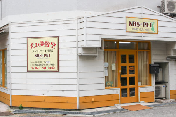 NBS PET