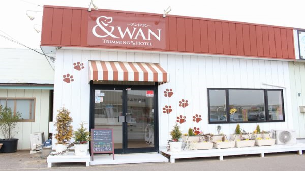 1C ~WAN CARAT 成田店~