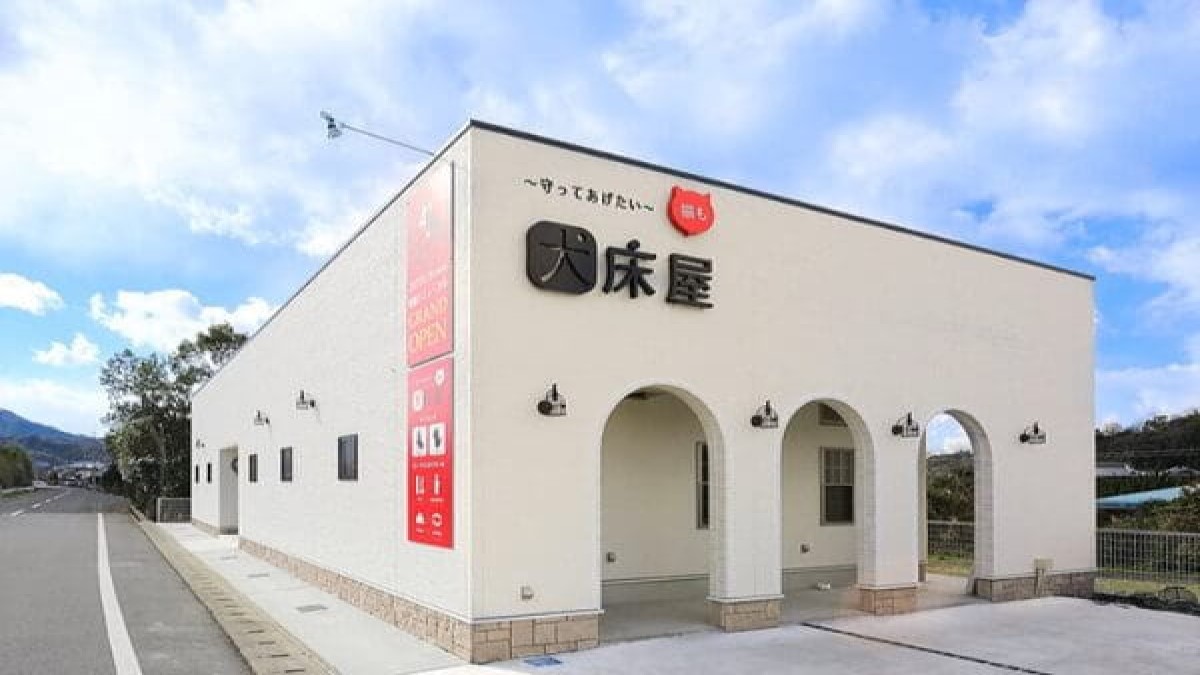 犬床屋