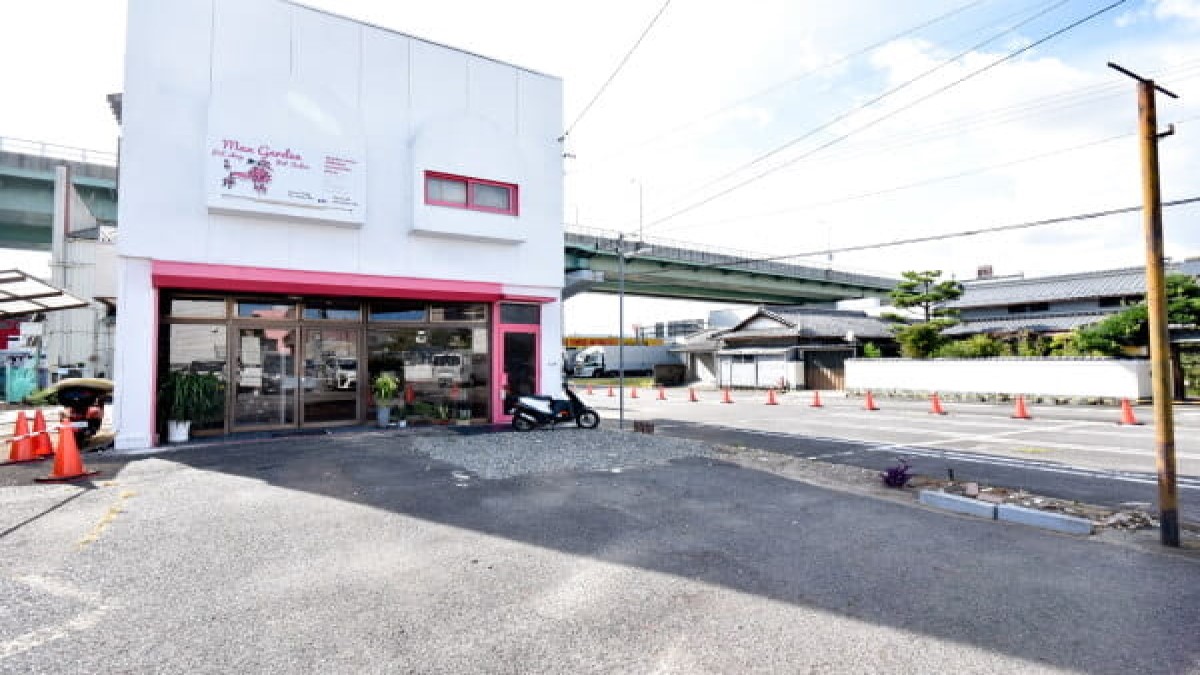 Max Garden PetShop PetSalon