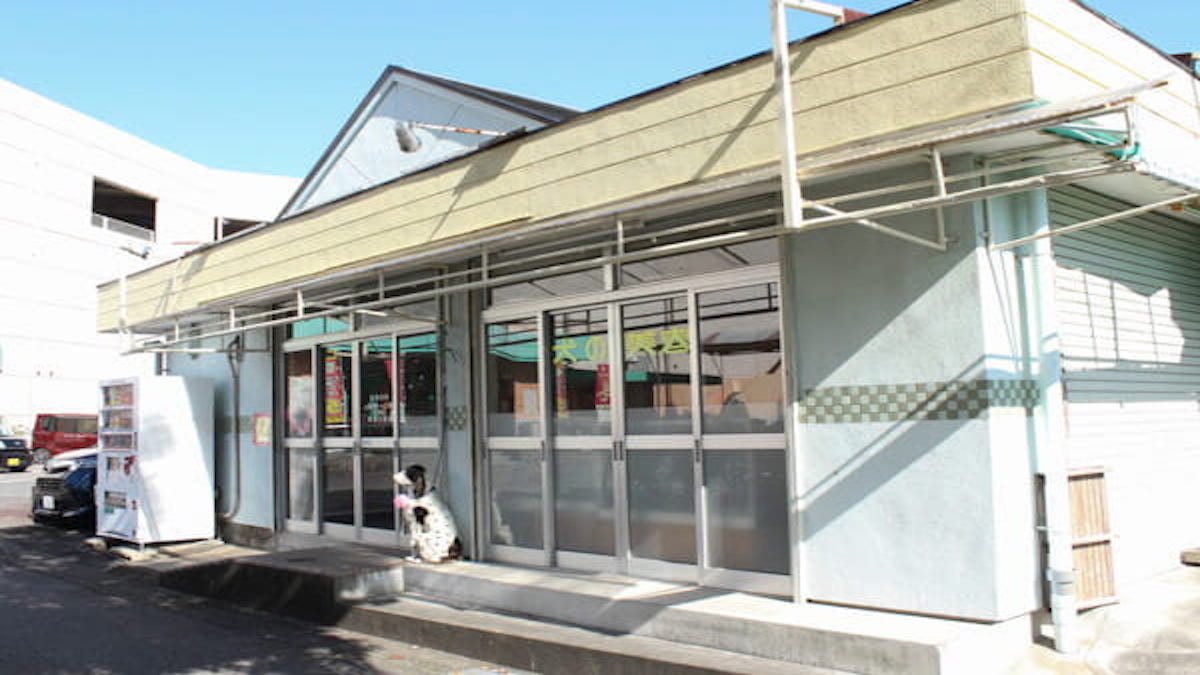 ペットプラザ 大口