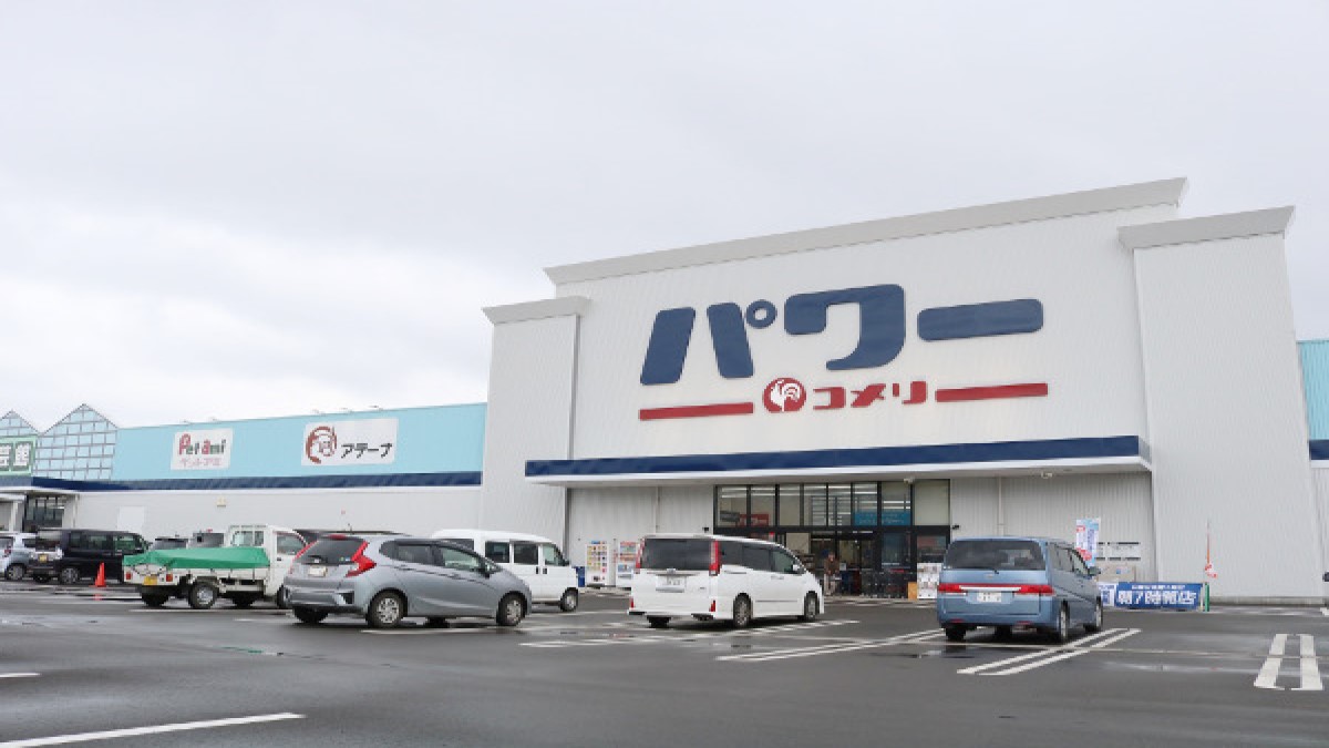 ペットアミ 出水店