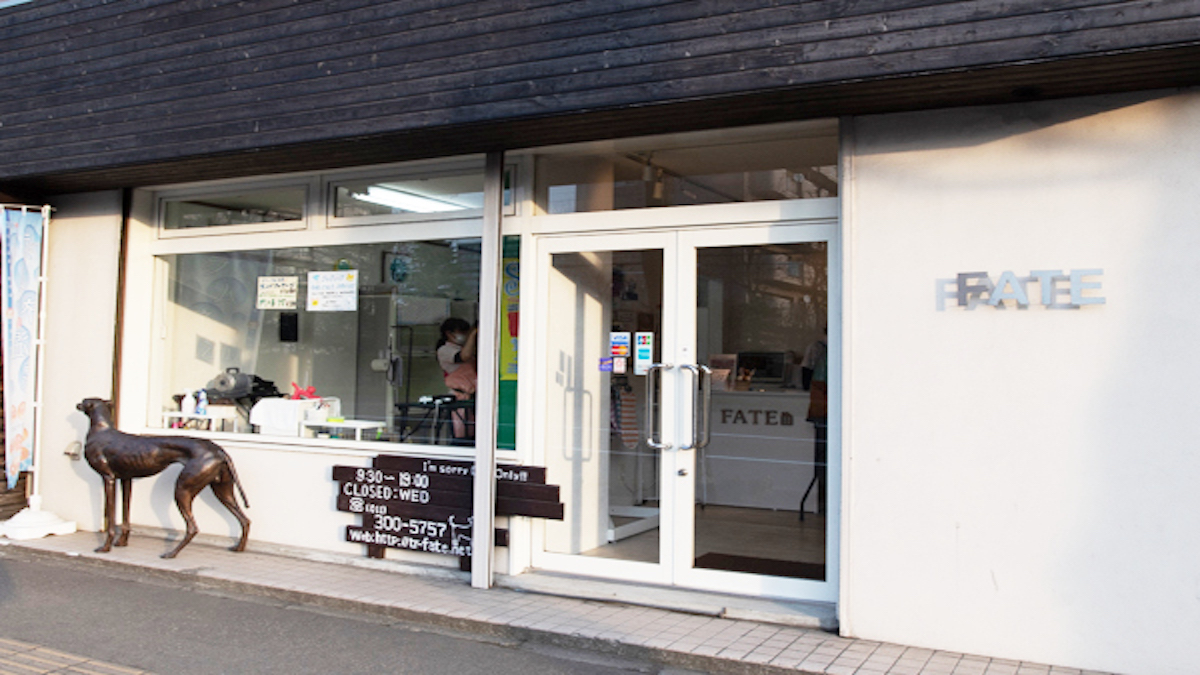 トリミングルーム FATE 厚別店