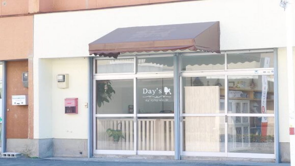 dog styling salon Day’s