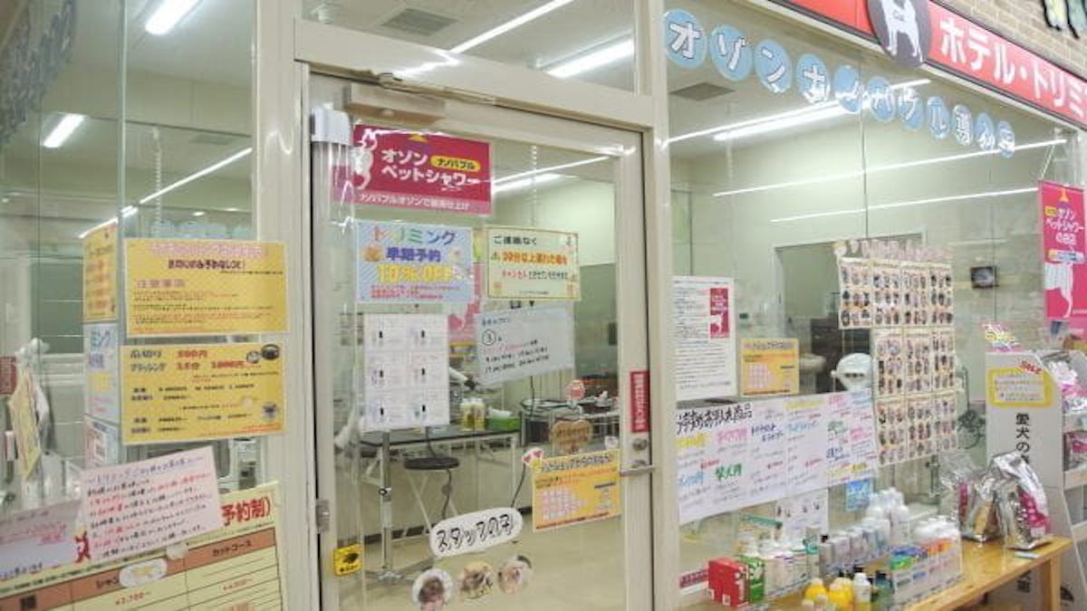 施設名