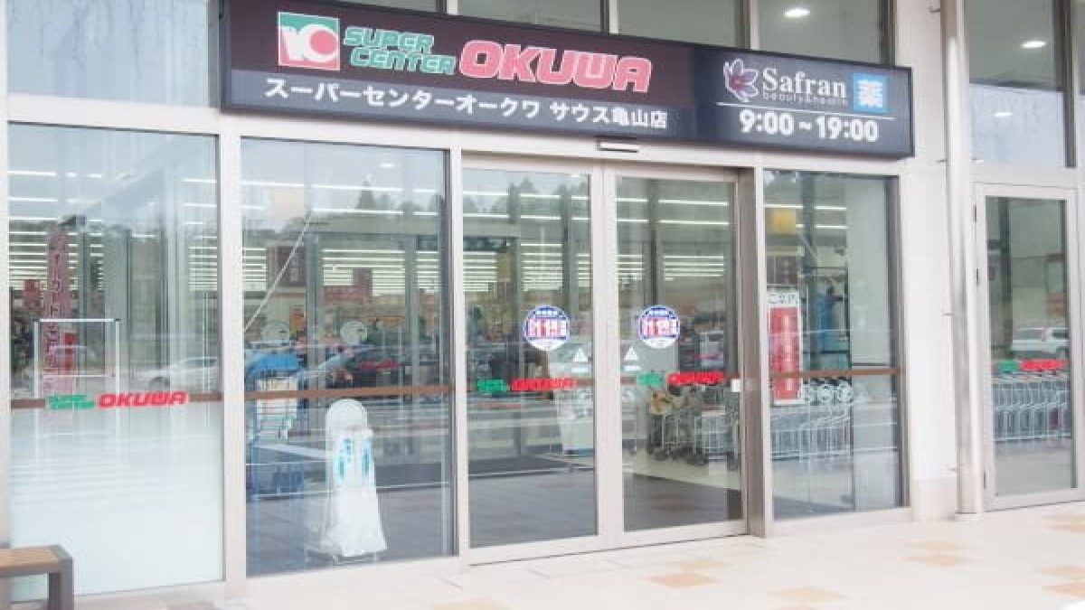 ペッツグランデ 亀山店