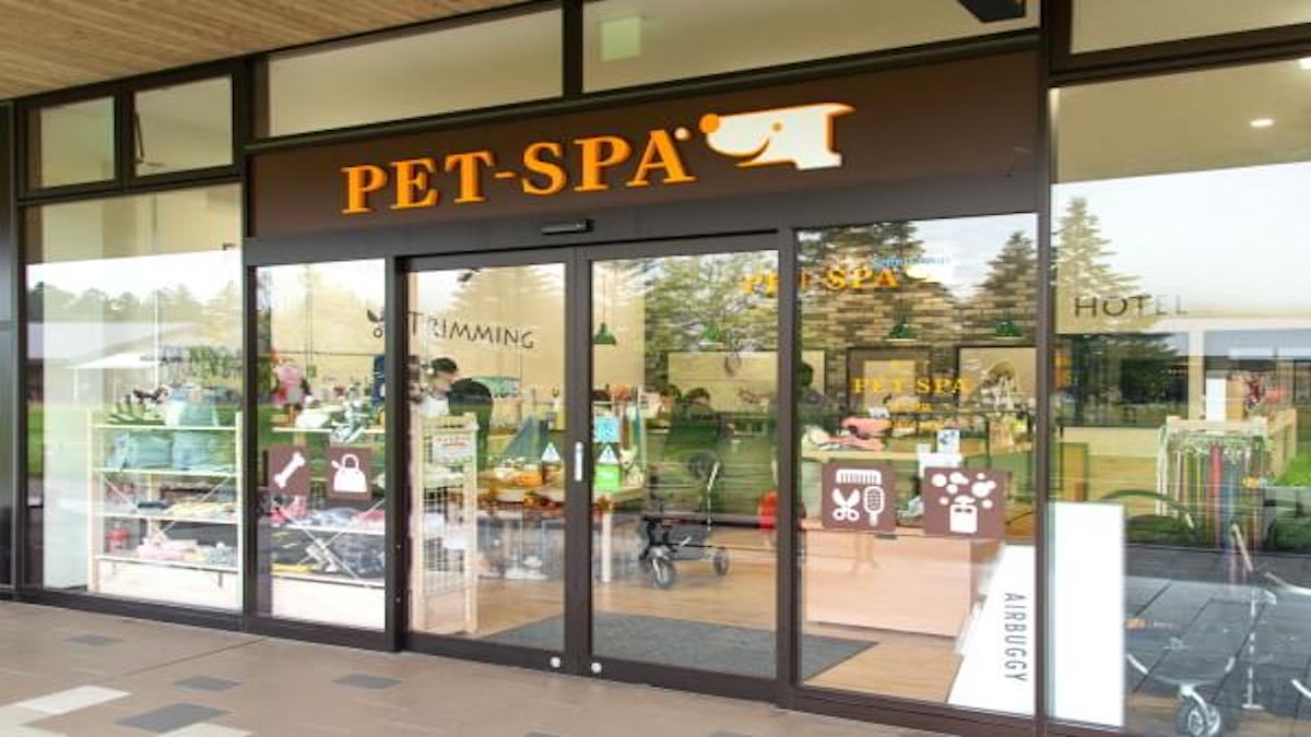 PET-SPA 軽井沢店
