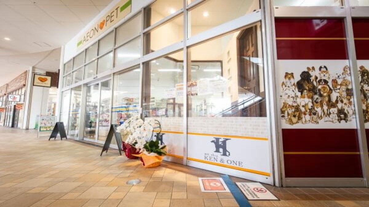 ペットショップ ケン&ワン 防府店