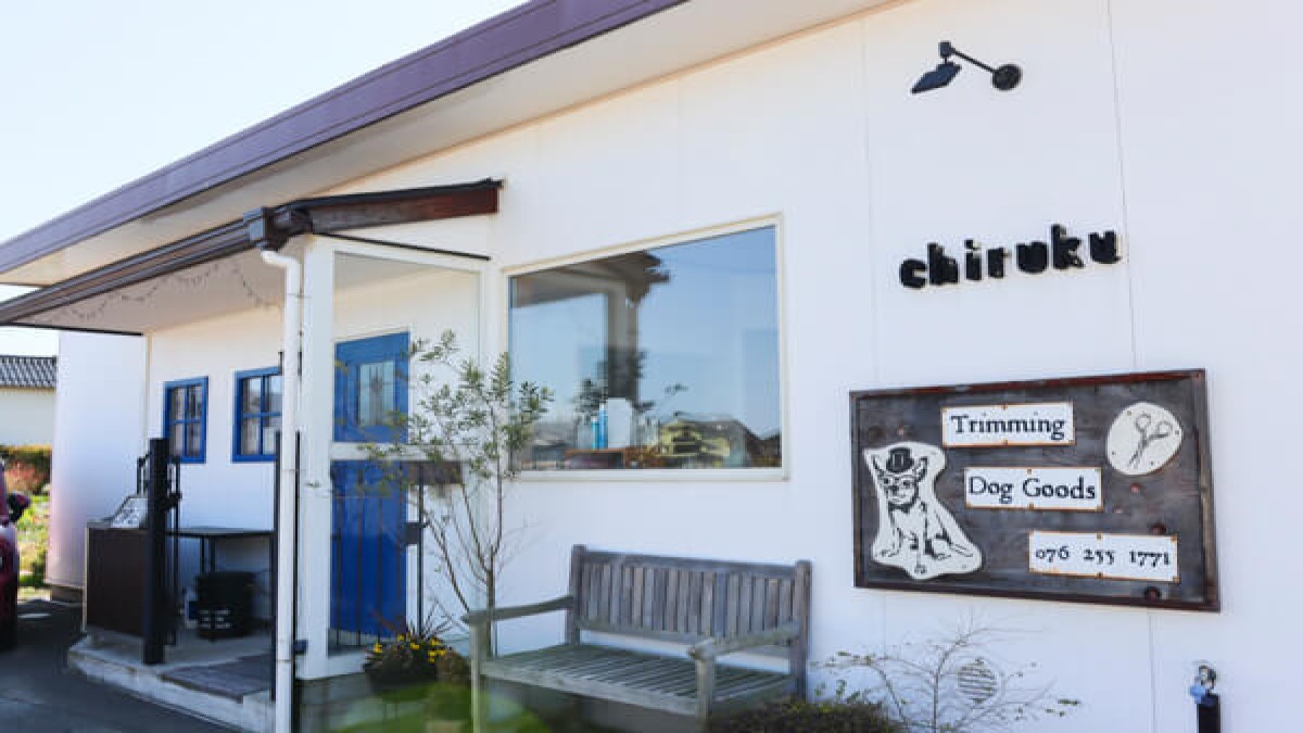 chiruku