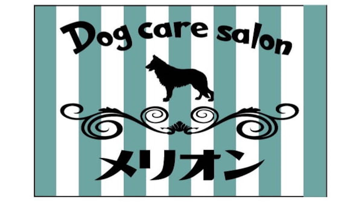 Dog care salon メリオン