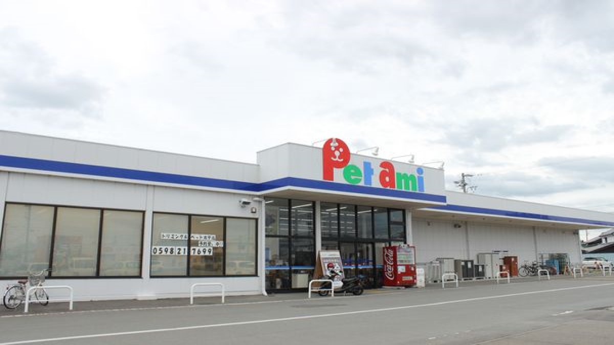 ペットアミ松阪店