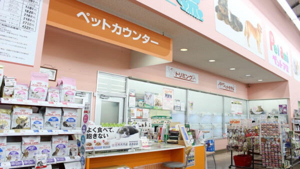 ペットアミ大曲店