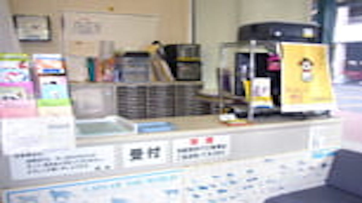 本間獣医科医院イオン小牧病院