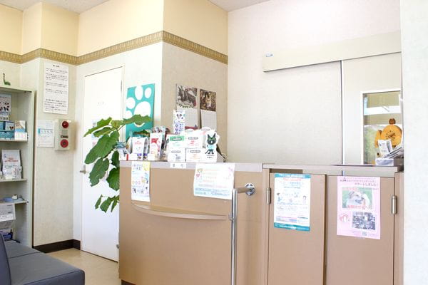 草創舎動物病院