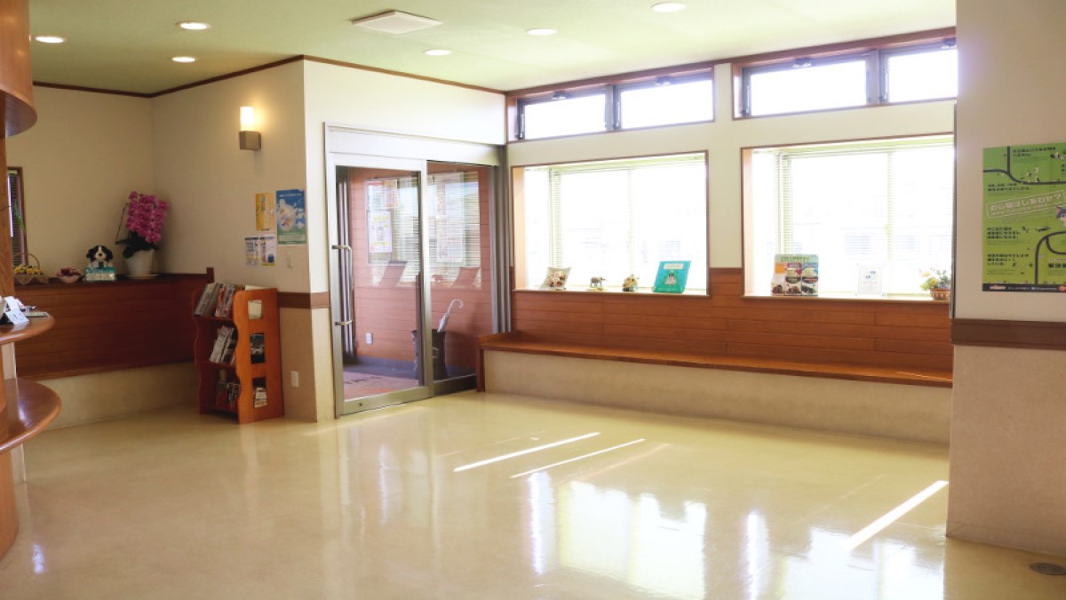 たかお動物病院