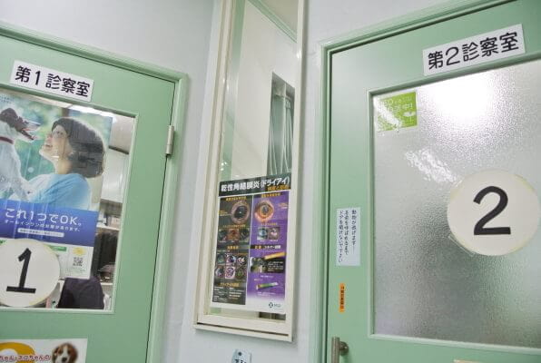にしび動物病院
