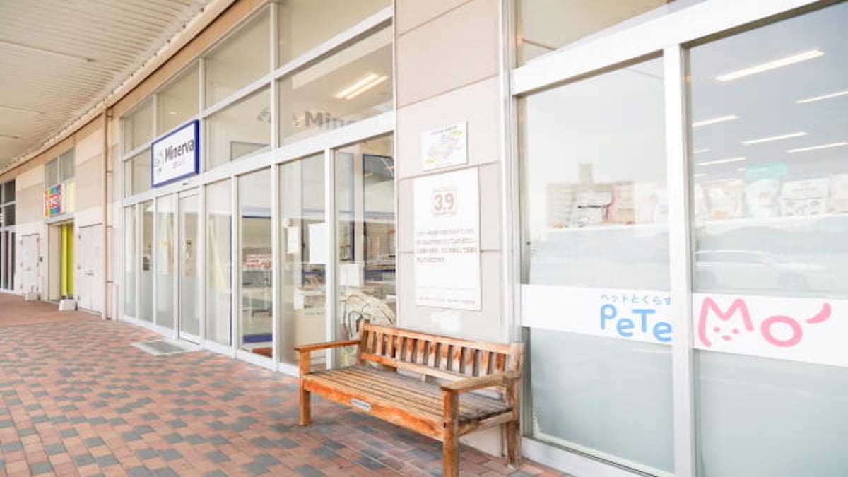 Pet's Salon Minerva高松店