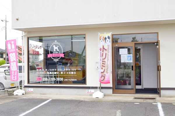 Dog Salon J-style