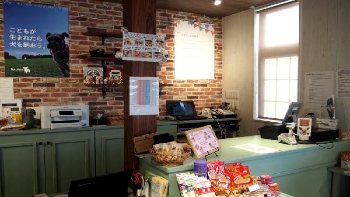 ペットショップ プチマリア金沢本店