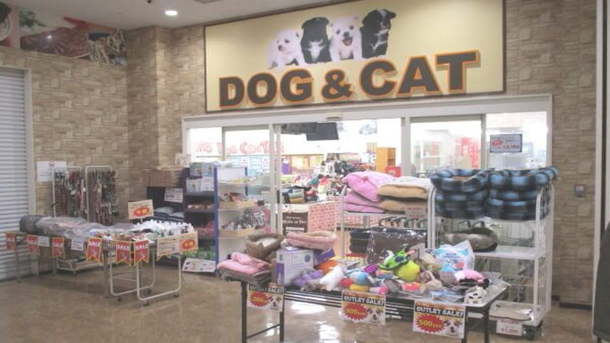 空港ドッグセンター 堺浜店