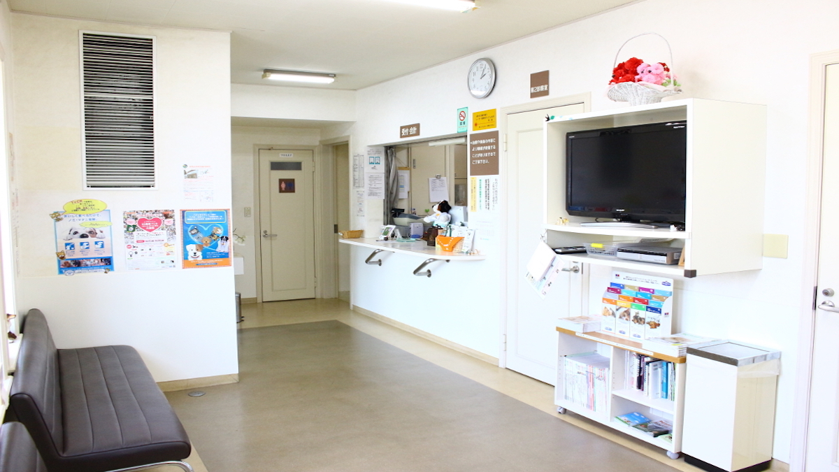 安藝動物病院