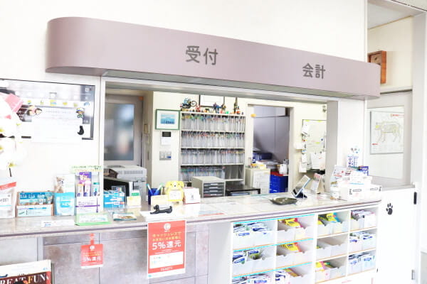 マーハ動物病院