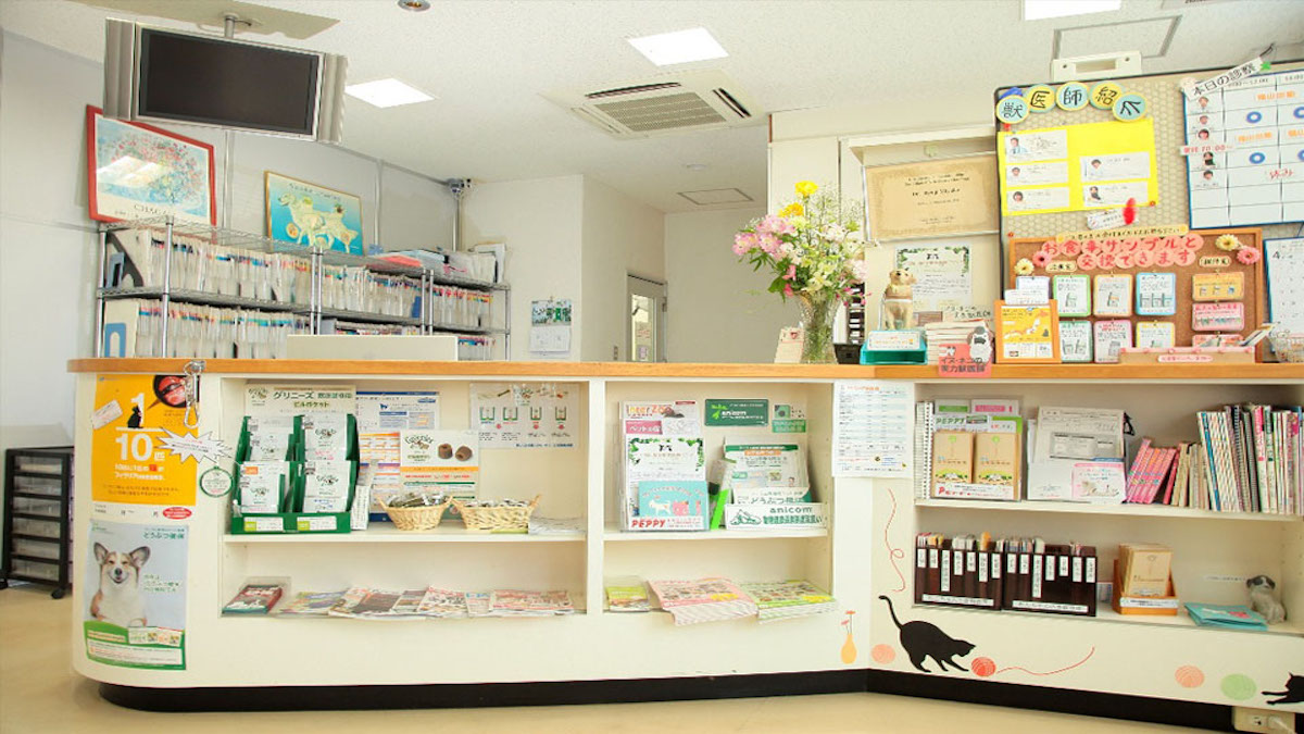 岡山動物がんセンター・三宅動物病院
