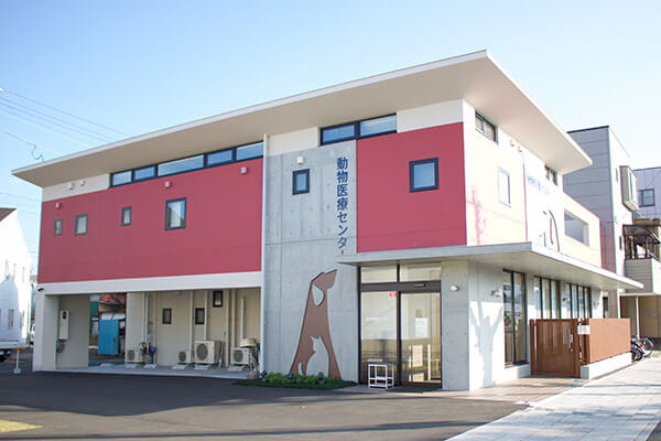 静岡動物医療センター